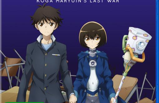 Aura Koga Maryuins Last War (2013)