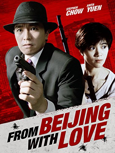 From Beijing With Love (1994)