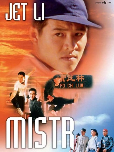 THE MASTER 1992   JET LI   FULL MOVIE