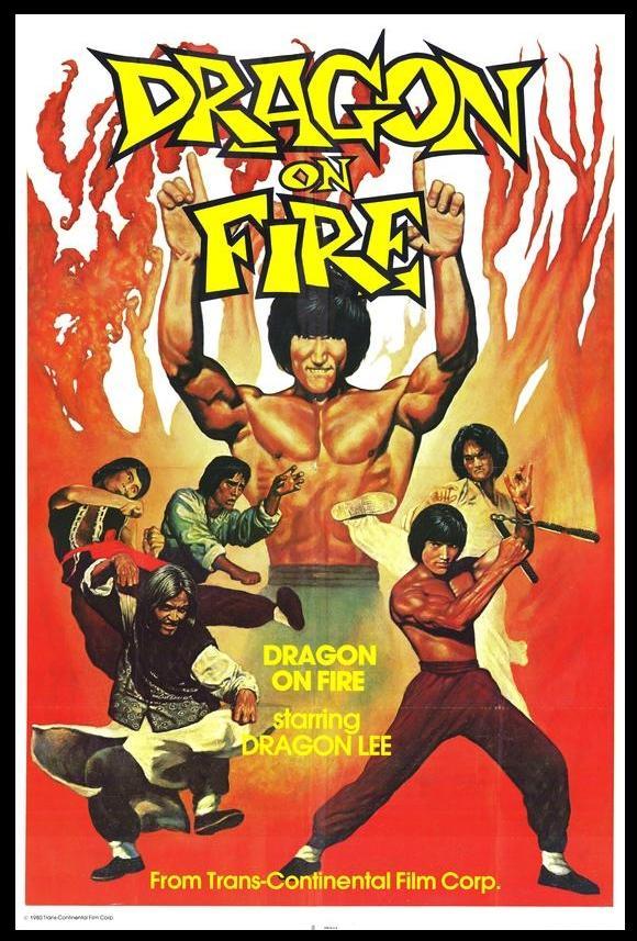 The Dragon The Hero (1979)