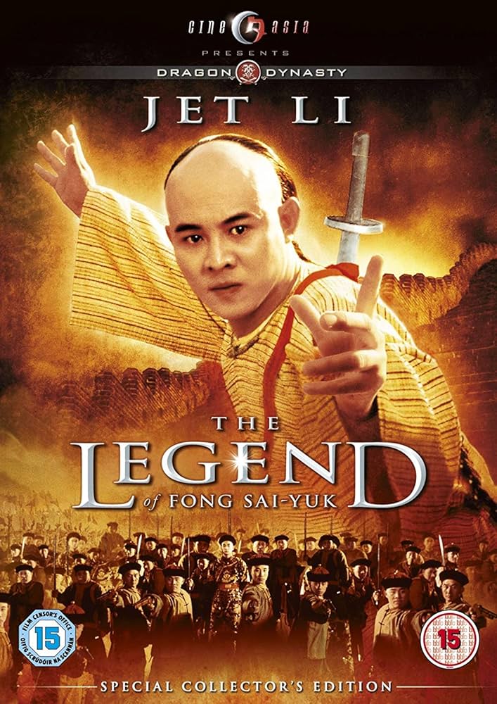 The Legend (1993)