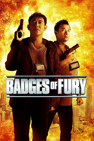 Badges Of Fury (2013)