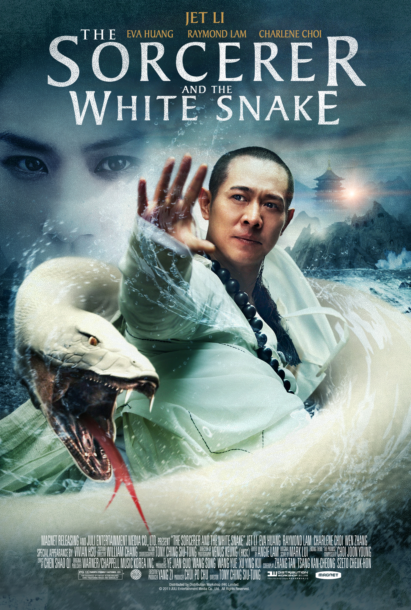 The Sorcerer And The White Snake (2011)