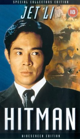 Hitman (1998)