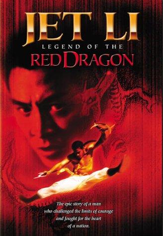 Legend Of The Red Dragon (1994)
