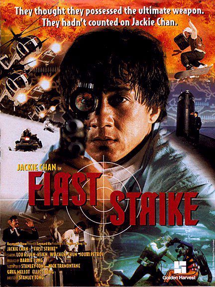 First Strike 1996