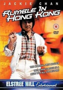 Rumble in Hong Kong (1973)