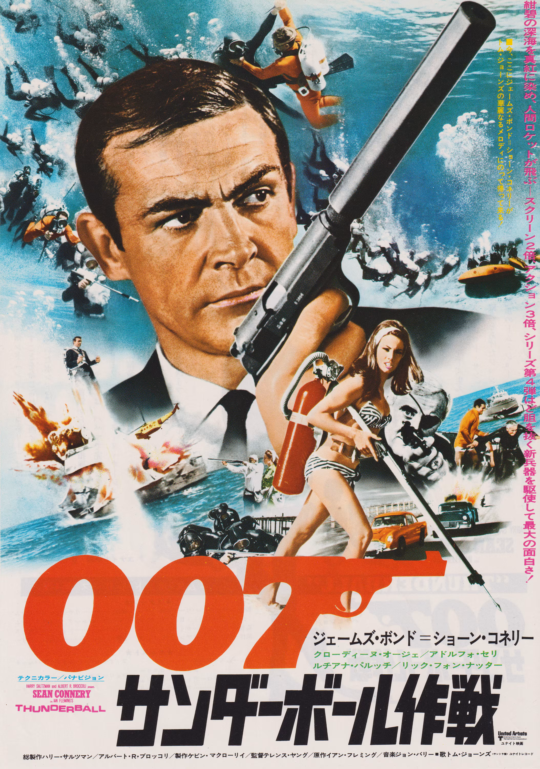 Thunderball (1965)