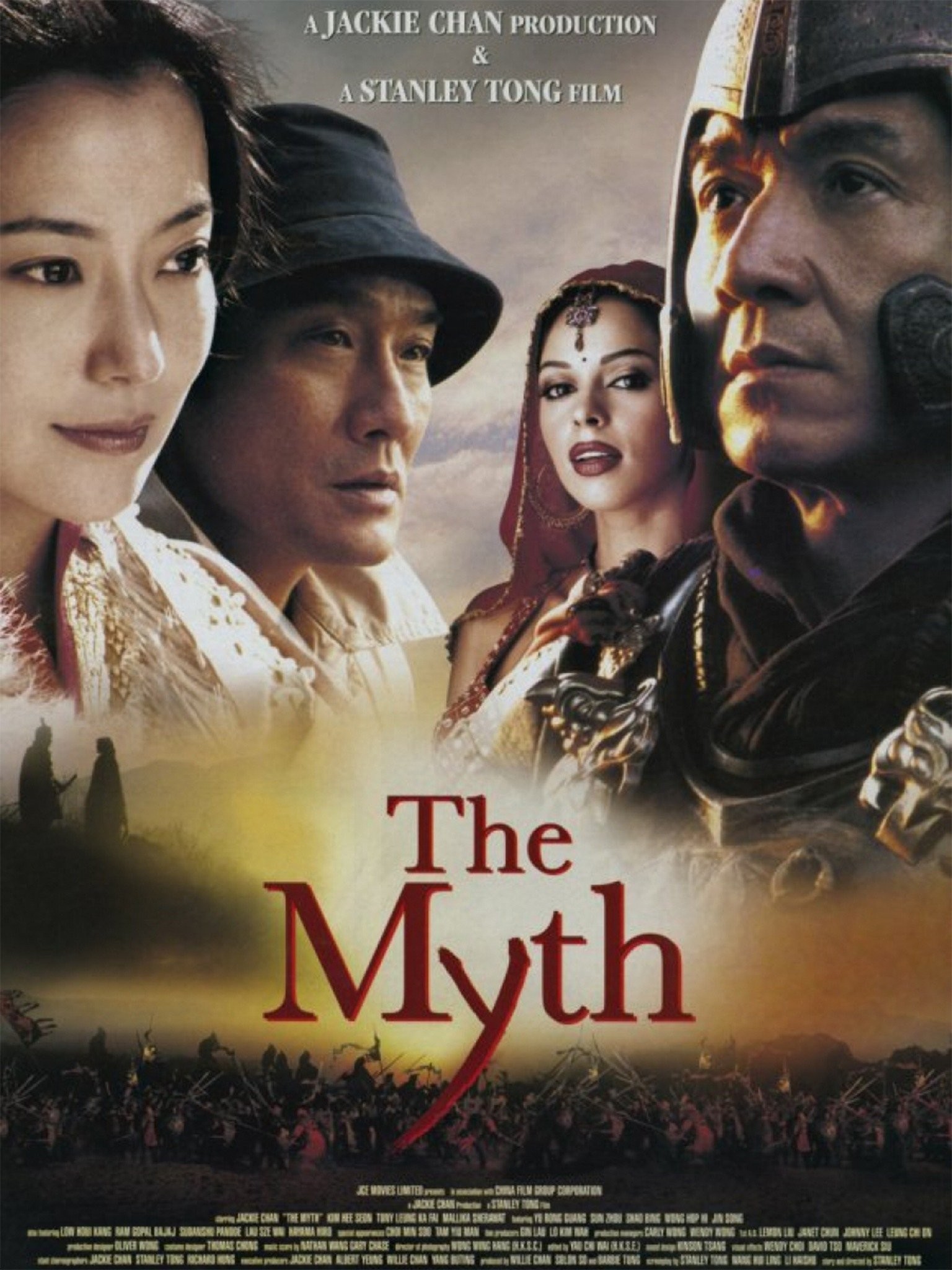 The Myth 2005
