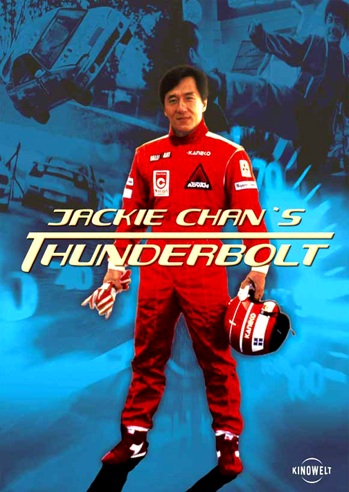 Thunderbolt 1995
