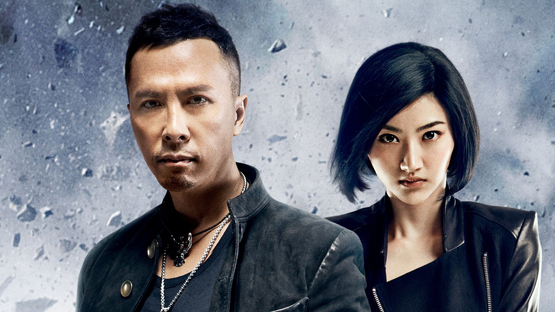 Special ID (2013)