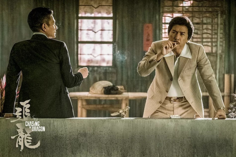 Chasing The Dragon (2017)