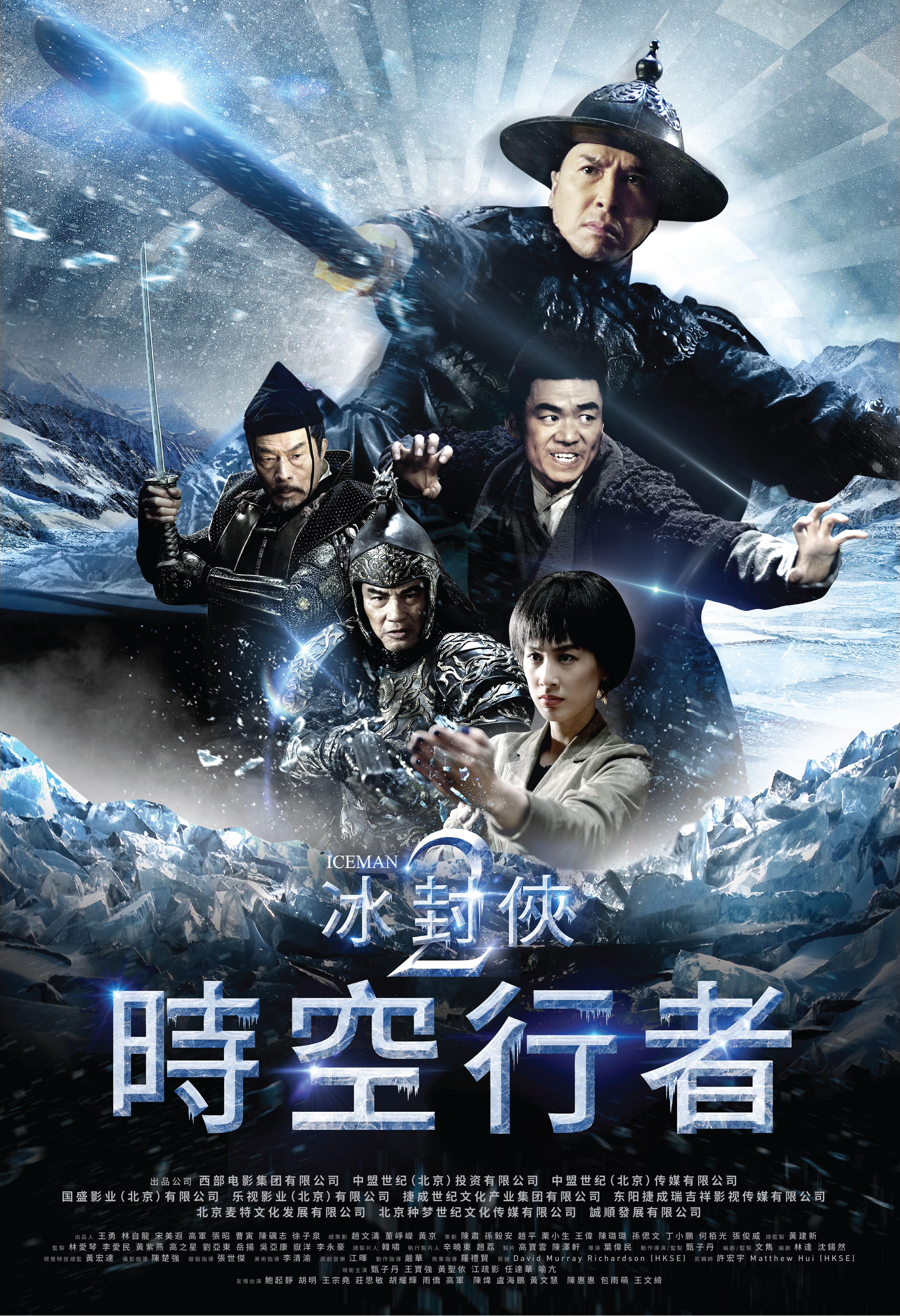 Iceman (2014)