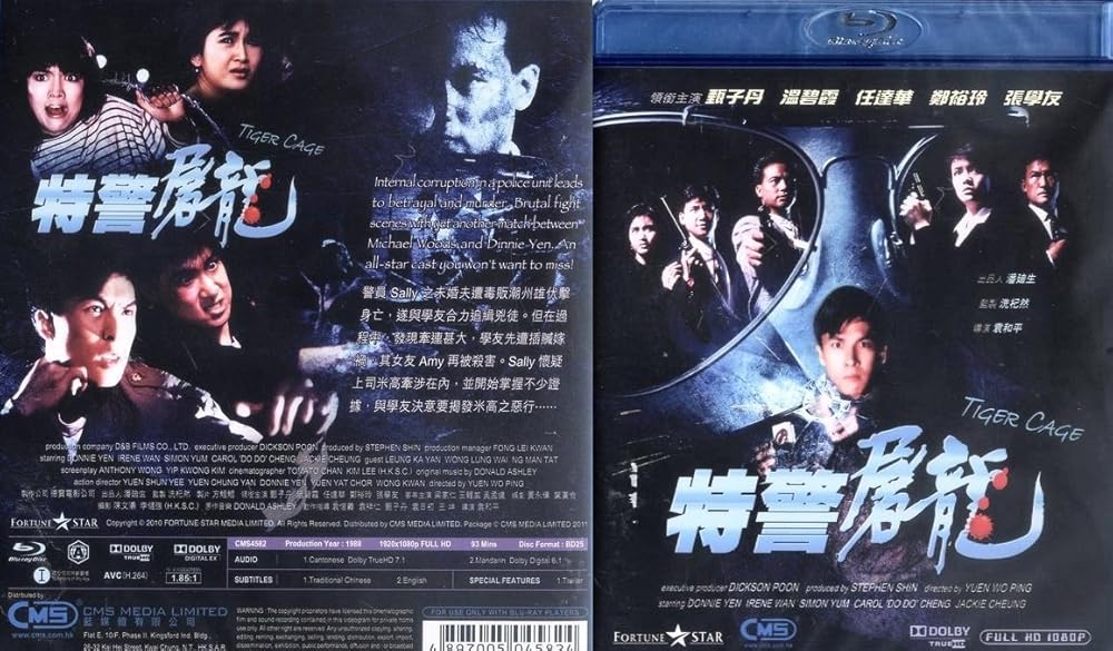 Tiger Cage (1988)