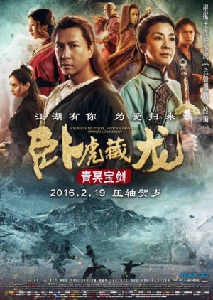 Crouching Tiger Hidden Dragon Sword Of Destiny (2016)