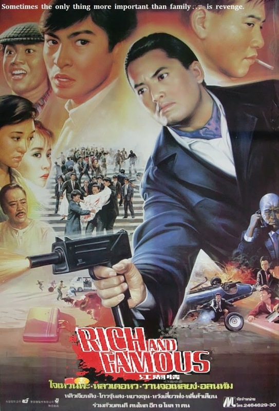 Rich And Famous (1987)
