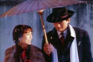 The Bund Part 1 (1983)
