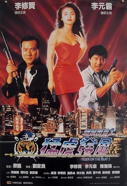 Tiger On Beat (1988)