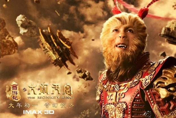 The Monkey King (2014)