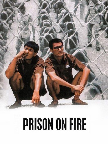 Prison On Fire (1987)