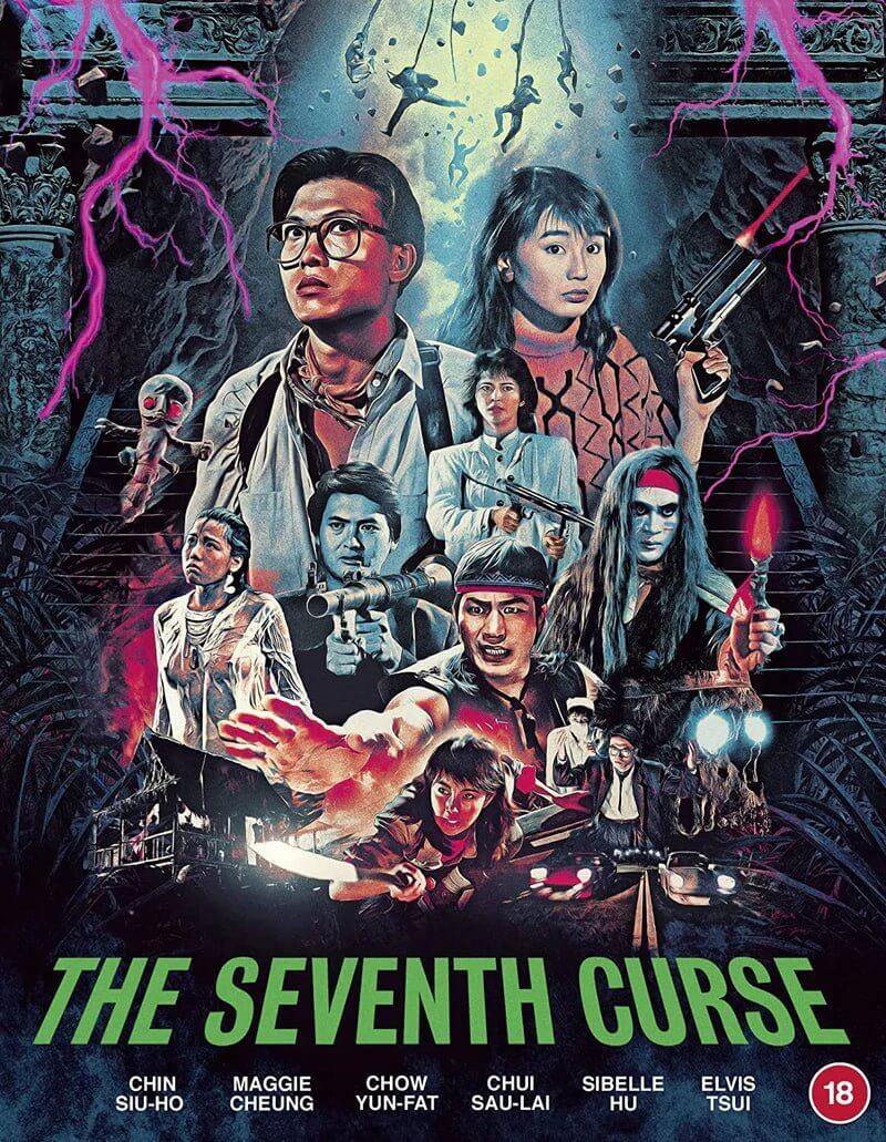 The Seventh Curse (1986)