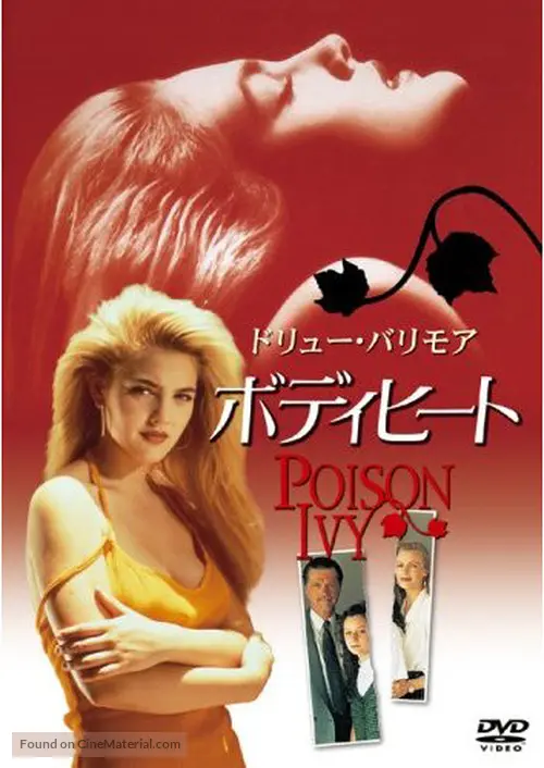 Poison Ivy (1992)