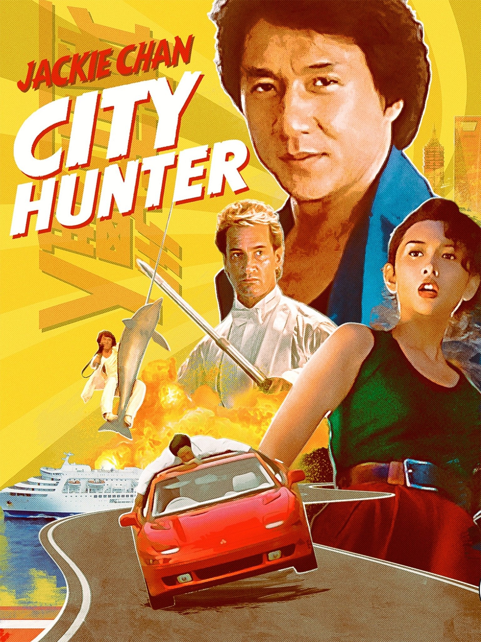 City Hunter 1993