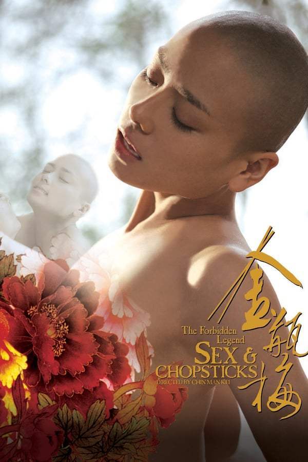 Forbidden Legend of Sex and Chopsticks (2008)