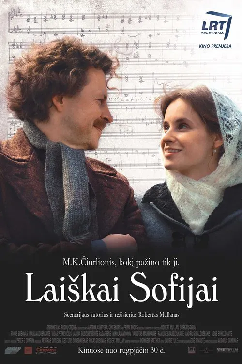 Laiskai Sofijai 2013