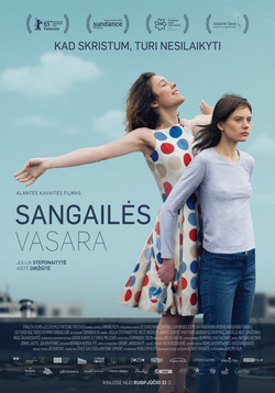 The Summer Of Sangaile 2015