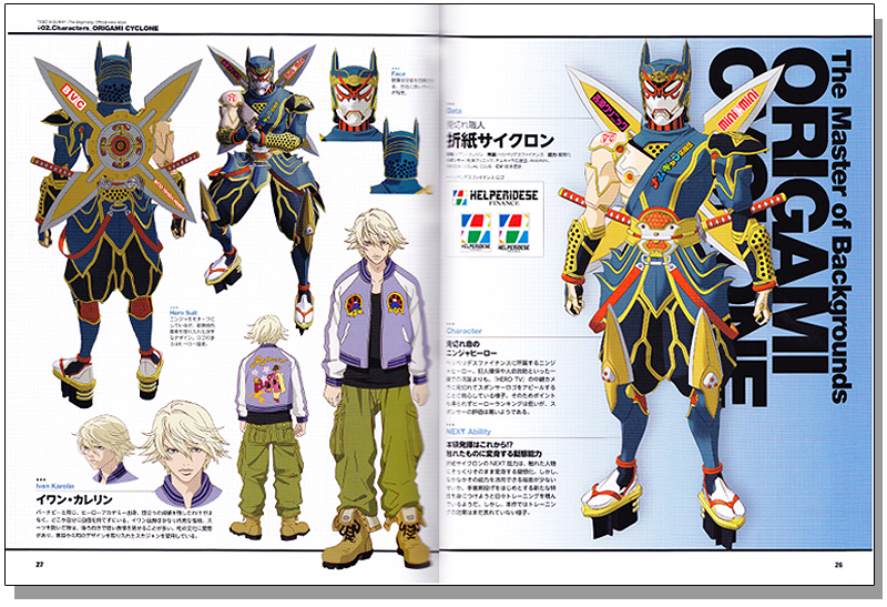 Tiger Bunny The Movie The Beginning 2012