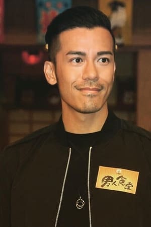 沈震軒 沈震軒