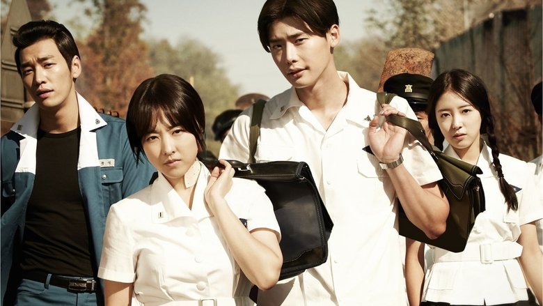 Hot Young Bloods 2014