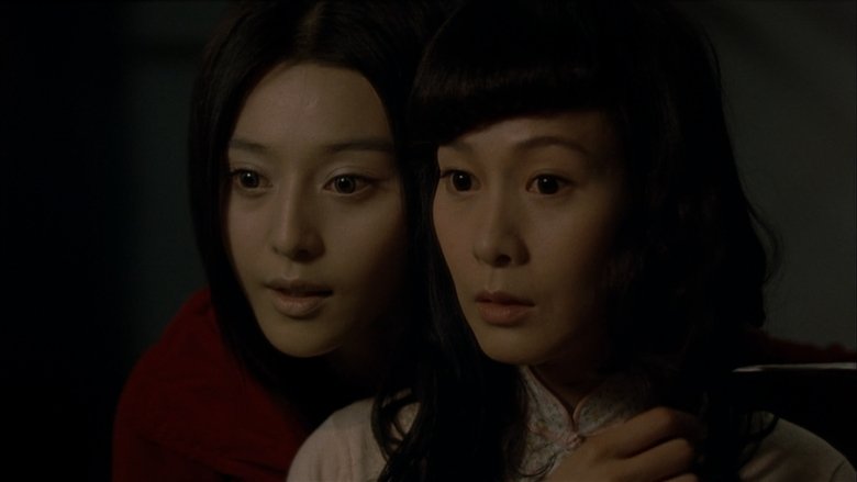 The Matrimony 2007