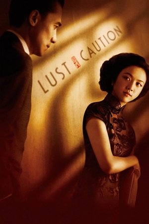 Lust Caution 2007