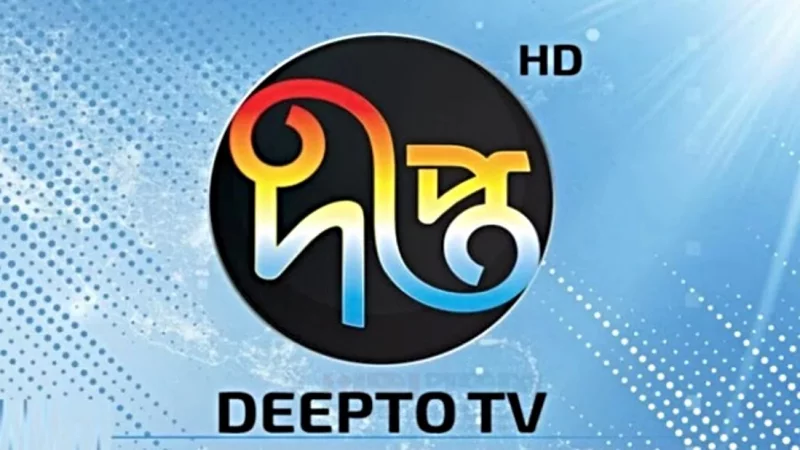 DEEPTO TV HD