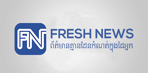 Fresh News