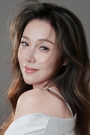 郭玥彤 郭玥彤
