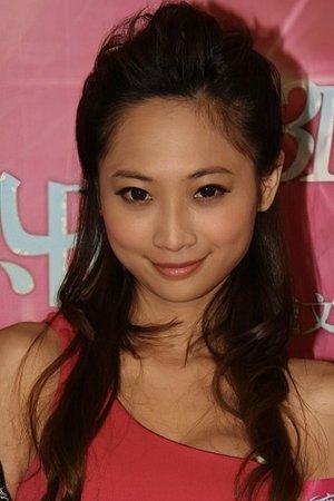 Lee Ko-Chu Lee Ko-Chu
