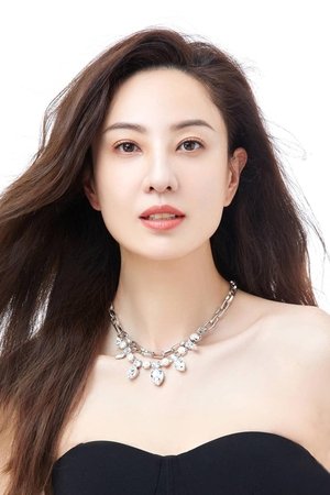 鄭希怡 鄭希怡