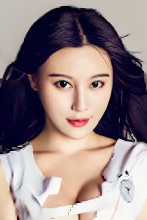 Fan Ling Fan Ling