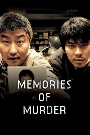 Memories of Murder 2003