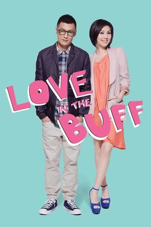 Love In The Buff 2012