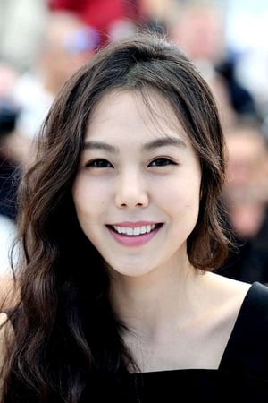 김민희 김민희